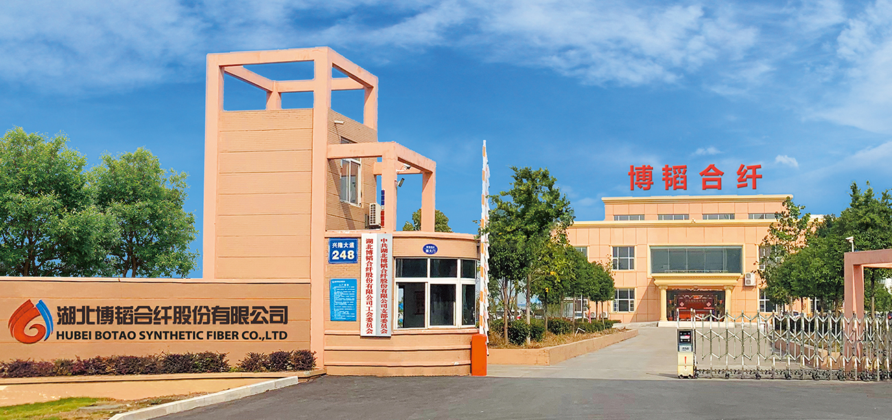 湖北博韜合纖股份有限公司官網(wǎng)，丙綸短纖維 ，滌綸短纖維 ，聚乙烯短纖維，雙組份短纖維 ，聚乳酸PLA纖維，丙綸短纖維生產(chǎn)廠(chǎng)家